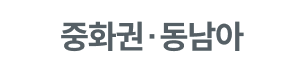 ��ȭ�ǡ�������