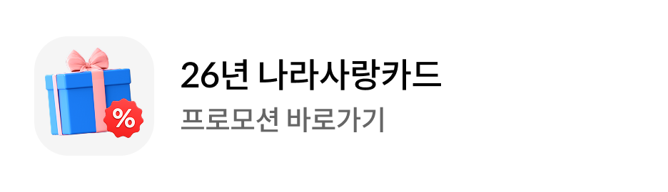 ���θ�� ��� Ÿ��Ʋ